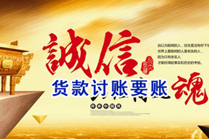 逾期欠款起诉后还款期限