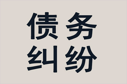 民间借贷案件审理周期解析