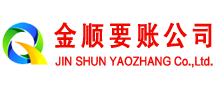 安乡追账公司